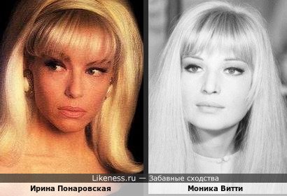 Ирина Понаровская и Моника Витти
