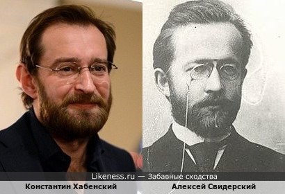 Константин Хабенский похож на Алексея Свидерского
