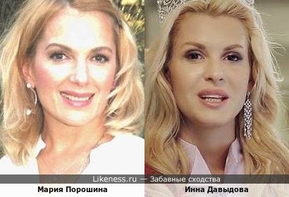 &quot;Миссис Ярославль 2016&quot; Инна Давыдова и актриса Мария Порошина