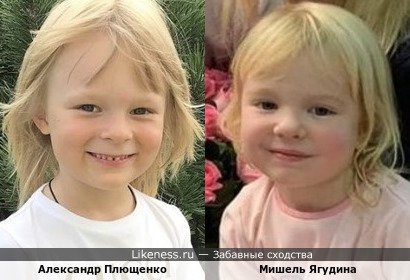 Евгений Плющенко и Алексей Ягудин-вечные конкуренты! Тем более удивительно,что их дети так похожи!