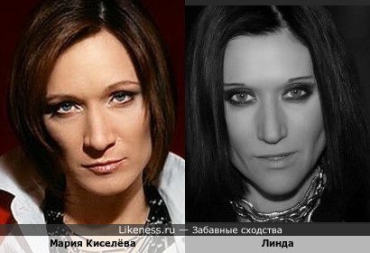 Певица Линда и телеведущая Мария Киселёва