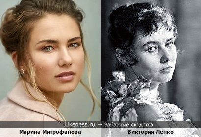 Марина Митрофанова похожа на Викторию Лепко