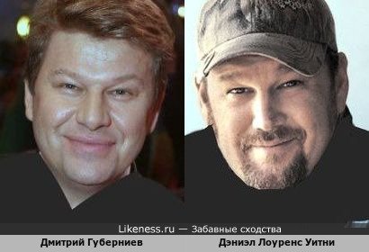 Дмитрий Губерниев и Дэниэл Лоуренс Уитни