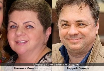 Мама Марины Девятовой Наталья Лопато и Андрей Леонов