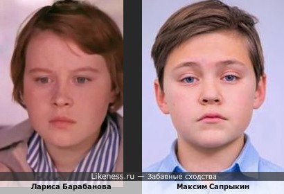 Лариса Барабанова и Максим Сапрыкин