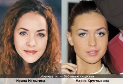 Мария Круглыхина и Ирина Малыгина