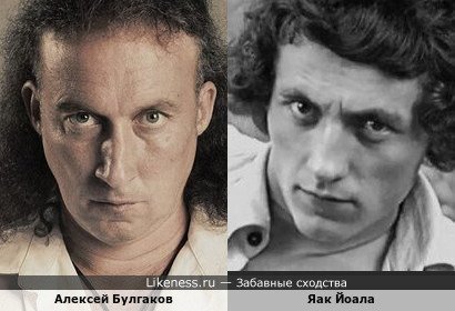 Алексей Булгаков похож на Яака Йоалу