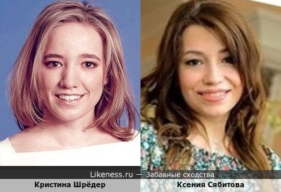 Кристина Шрёдер и Ксения Сябитова-Шевченко