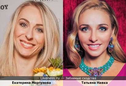Екатерина Моргунова-Утмелидзе и Татьяна Навка
