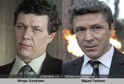 Игорь Охлупин и Эйдан Гиллен