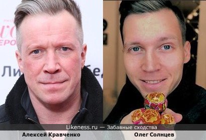 Алексей Кравченко похож на Олега Солнцева