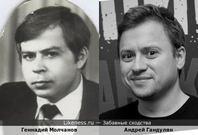 Геннадий Молчанов и Андрей Гайдулян