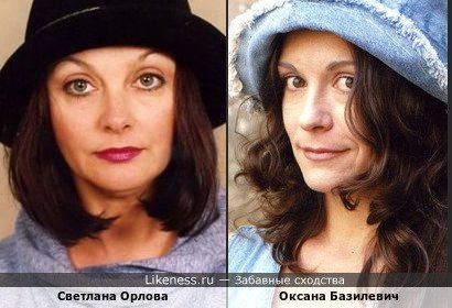 Светлана Орлова похожа на Оксану Базилевич