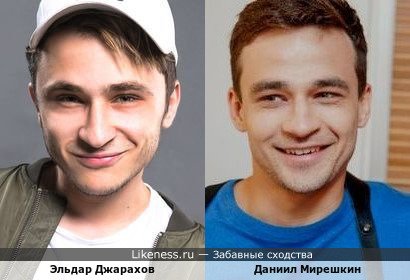 Эльдар Джарахов и Даниил Мирешкин