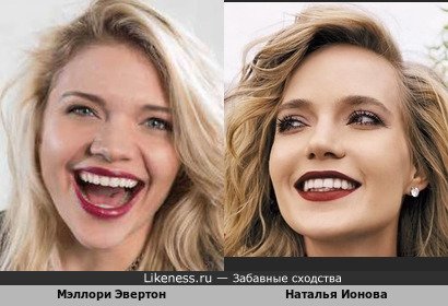 Мэллори Эвертон и Наталья Ионова