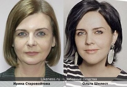 Ирина Старовойтова похожа на Ольгу Шелест