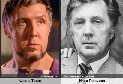 Фрэнк Тринг похож на Илью Глазунова