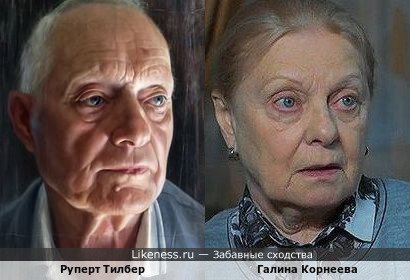 Галина Корнеева похожа на Руперта Тилберта