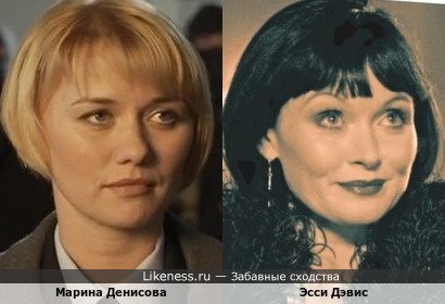 Марина Денисова и Эсси Дэвис