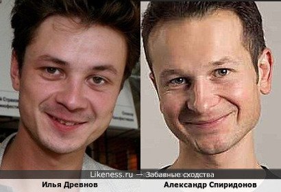 Илья Древнов и Александр Спиридонов