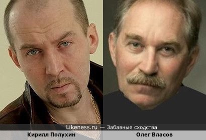 Кирилл Полухин и Олег Власов
