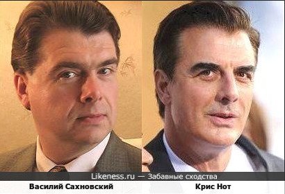 Крис Нот и Василий Сахновский