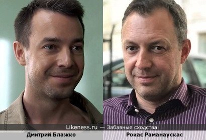 Дмитрий Блажко и Рокас Раманаускас2