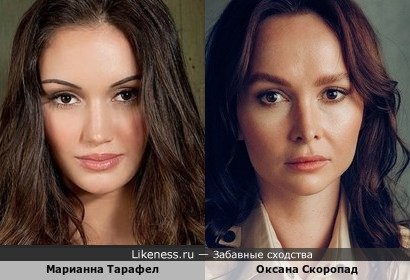 Марианна Таррафел и Оксана Скоропад
