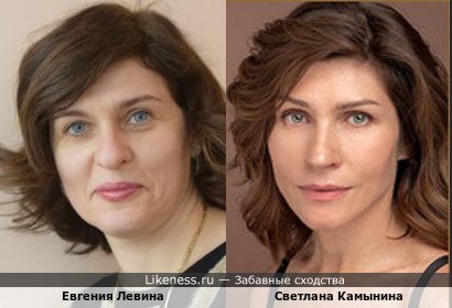 Евгения Левина и Светлана Камынина