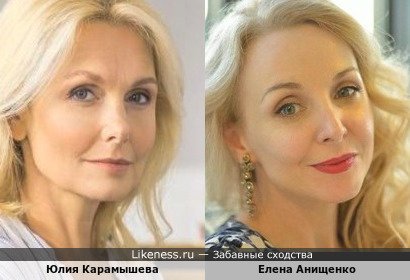 Юлия Карамышева и Елена Анищенко
