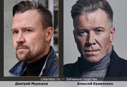 Дмитрий Мурашев и Алексей Кравченко