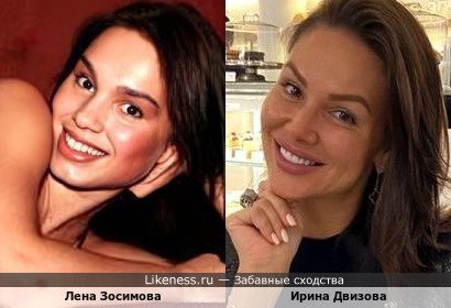Лена Зосимова и Ирина Двизова