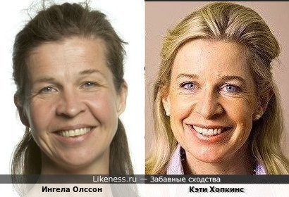 Ингела Олссон и Кэти Хопкинс