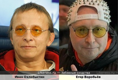 Иван Охлобыстин и Егор Воробьёв