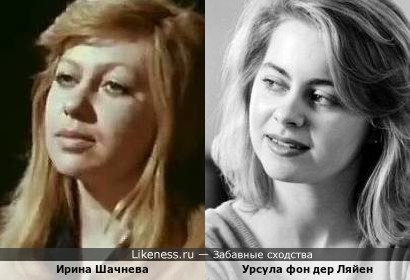 Ирина Шачнева и Урсула фон дер Ляйен