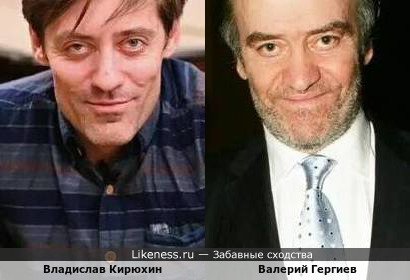 Владислав Кирюхин и Валерий Гергиев