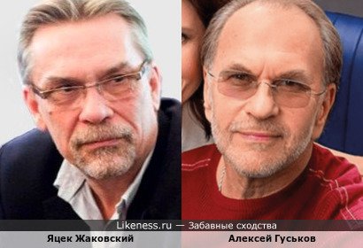 Яцек Жаковский и Алексей Гуськов