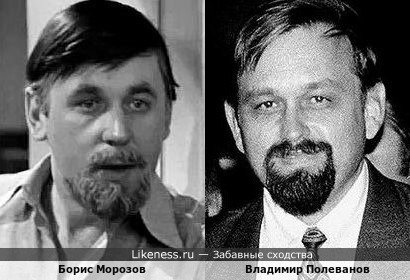 Борис Морозов и Владимир Полеванов