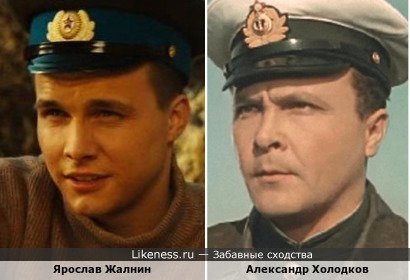 Ярослав Жалнин и Александр Холодков