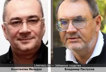 Константин Меладзе и Владимир Пастухов