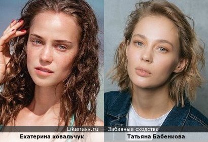 Екатерина Ковальчук и Татьяна Бабенкова