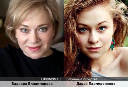 Варвара Владимирова и Дарья Пармененкова
