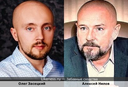 Олег Засецкий и Алексей Нилов