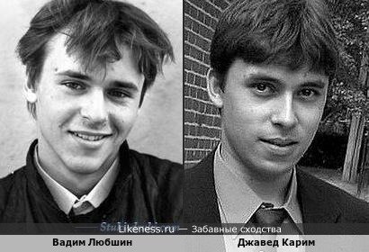 Вадим Любшин и Джавед Карим