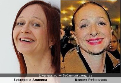 Екатерина Аликина и Ксения Рябинкина