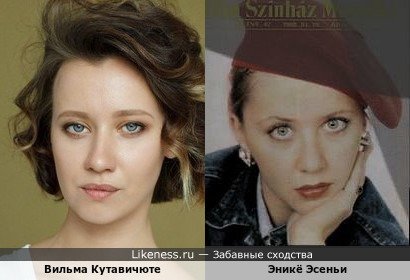 Вильма Кутавичюте и Эникё Эсеньи