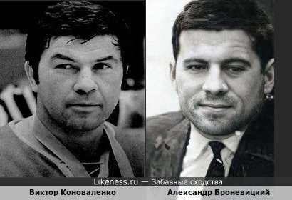 Виктор Коноваленко и Александр Броневицкий
