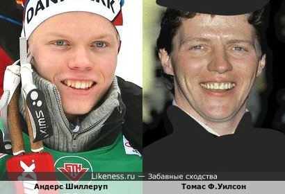 Томас Ф.Уилсон и Андерс Шиллеруп