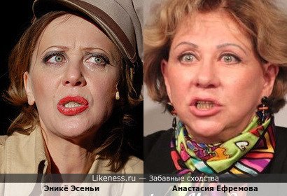 Эникё Эсеньи и Анастасия Ефремова