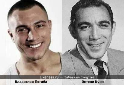 Владислав Погиба и Энтони Куин